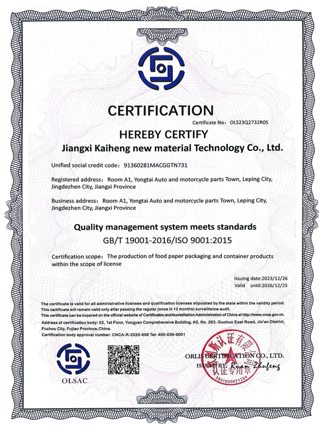 ISO9001