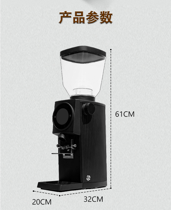 商用83MM平刀咖啡磨豆机 全彩UI温度显示兼容SSP刀商用咖啡磨豆器