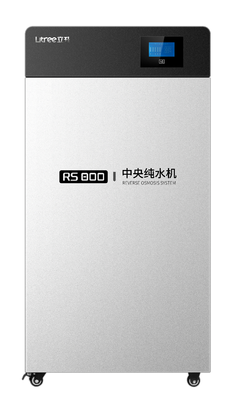 立升中央純水機RS800