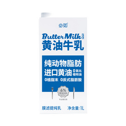 必如黃油牛乳