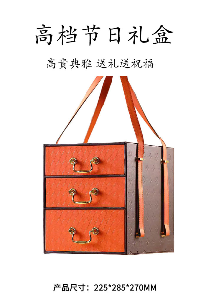 三層禮盒