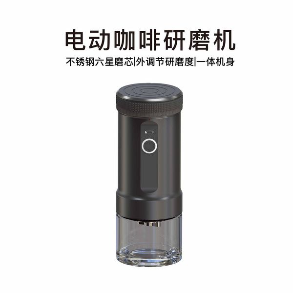 研磨機(jī)