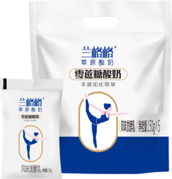0蔗糖酸奶