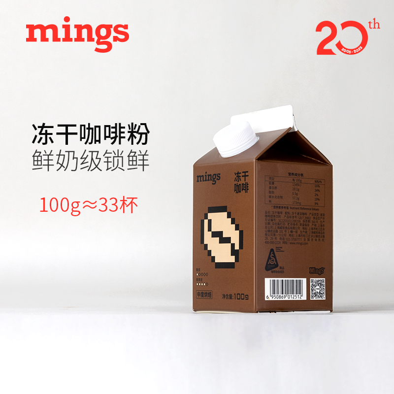 凍干咖啡100g