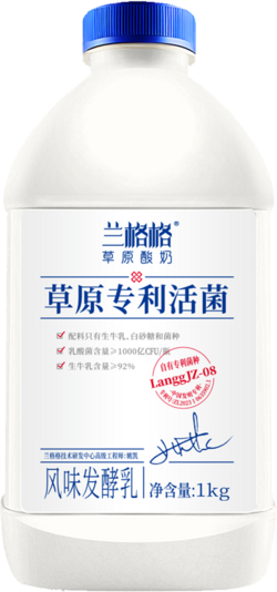 益生菌