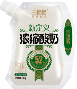 新定義濃縮酸奶