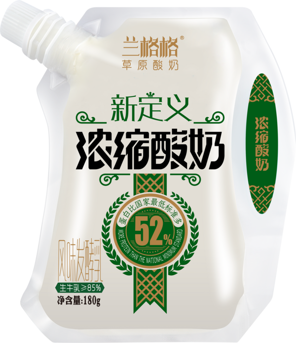 新定義濃縮酸奶