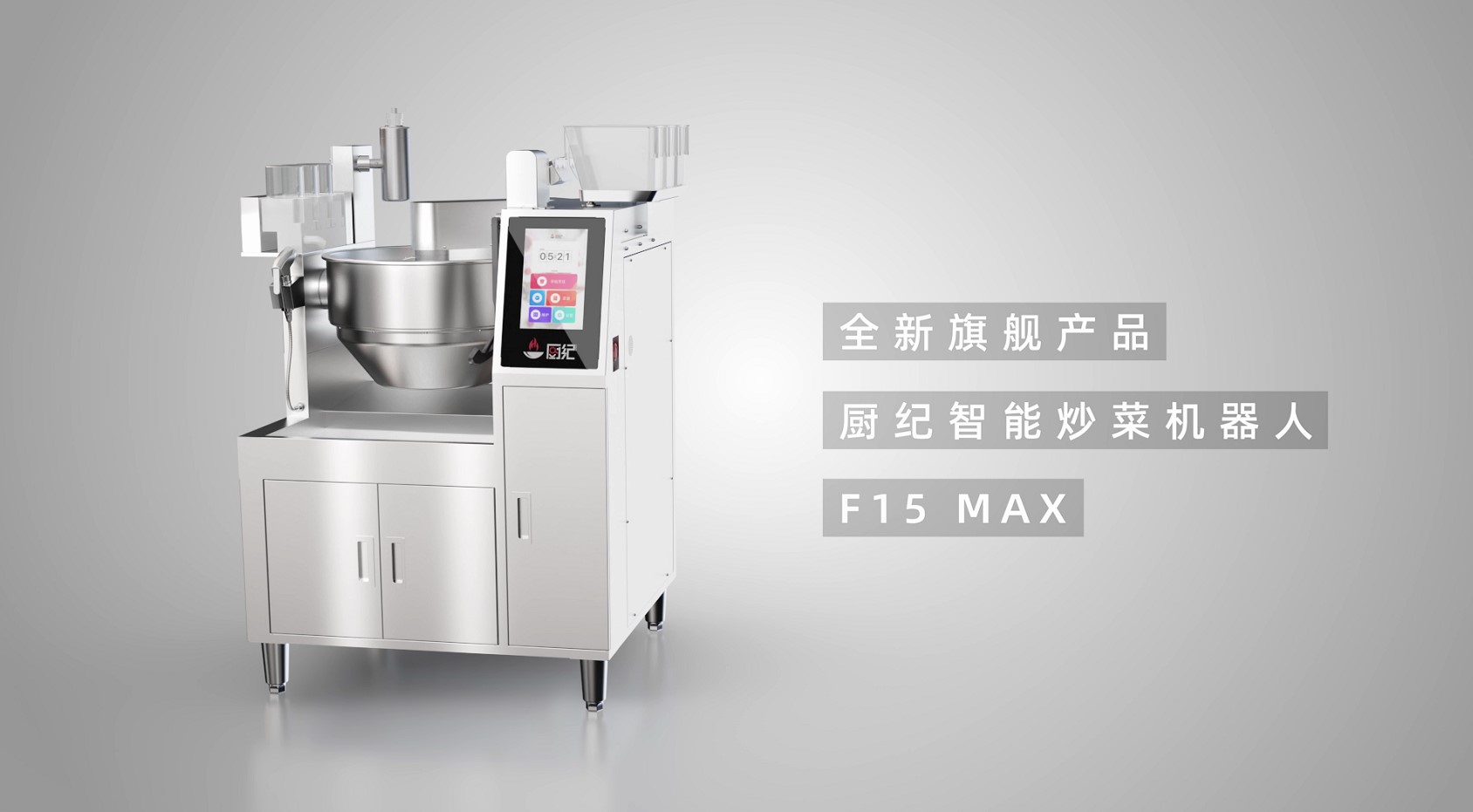 F15 MAX
