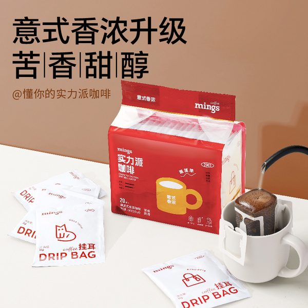 實(shí)力派掛耳