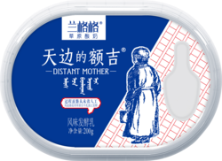 天邊的額吉