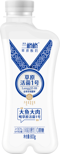 草原活菌1號