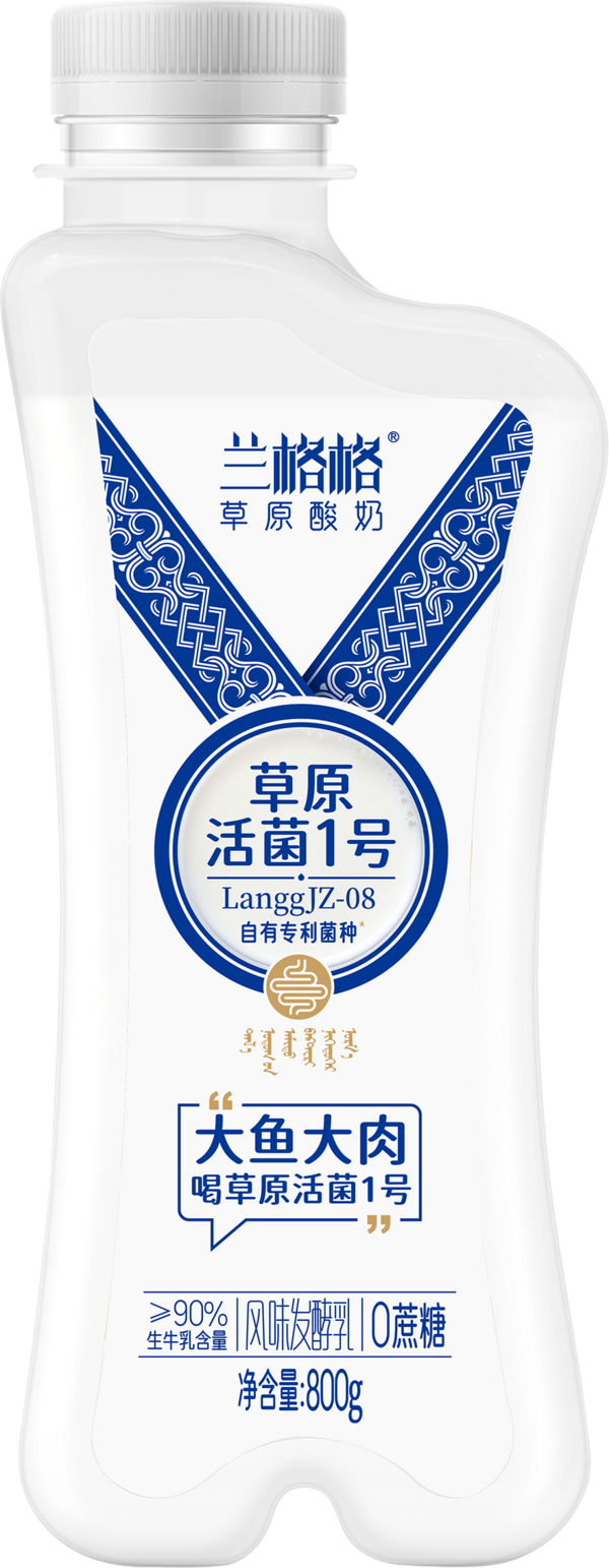 草原活菌1號(hào)