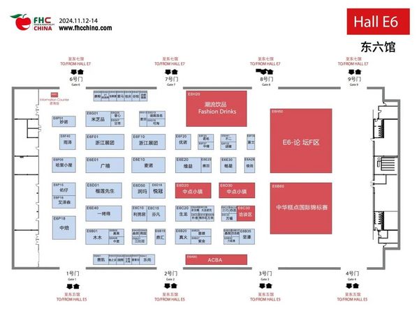 @所有人，2024FHC观展攻略来袭~馆图、观赛地点、论坛地点、交通路线...一文尽览
