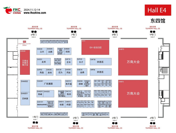 @所有人，2024FHC观展攻略来袭~馆图、观赛地点、论坛地点、交通路线...一文尽览