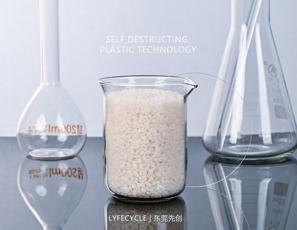 完全生物降解添加剂BDPP