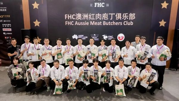 首届「FHC澳洲红肉庖丁挑战赛」圆满收官！