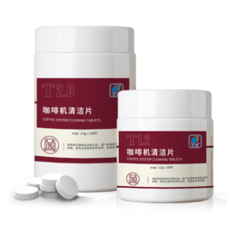 咖啡机清洁片