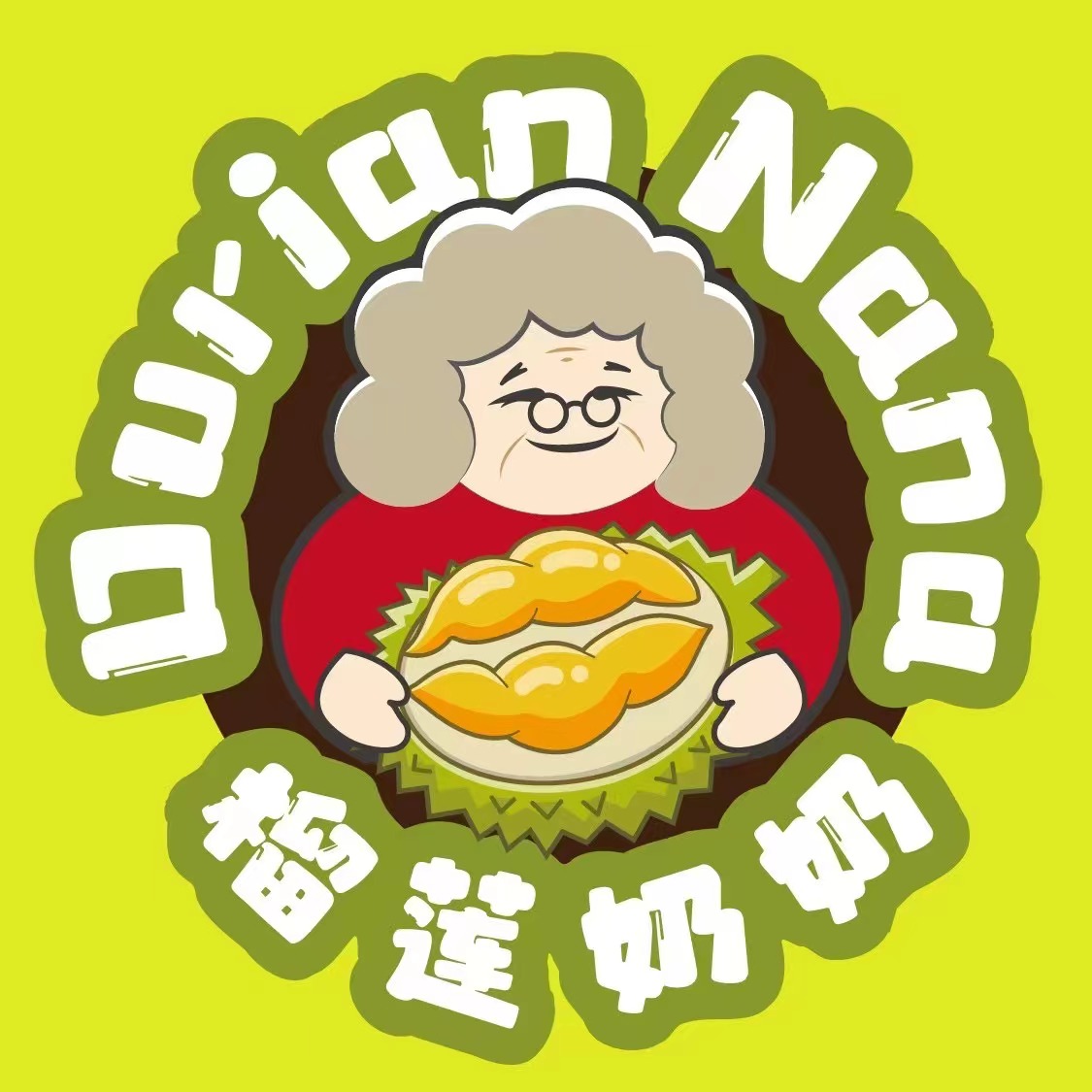 甜田食品（广州）有限公司