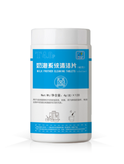奶泡系统清洁片