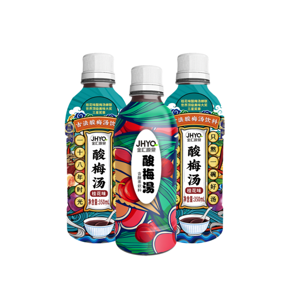 酸梅湯