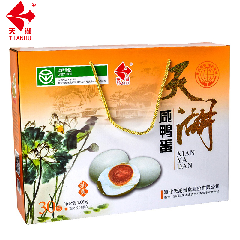 熟咸鴨蛋系列