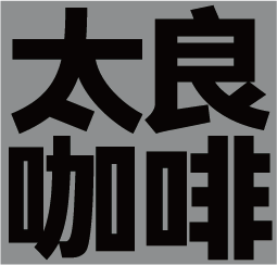 佛山市普仁贸易有限公司