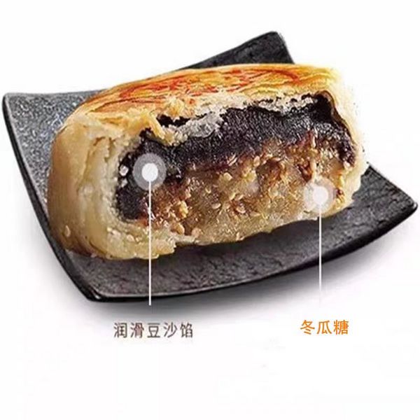 双烹朥饼