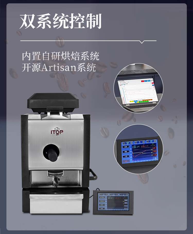 CyberRoaster烘豆机商用400克大容量烘焙机 咖啡奶茶店咖啡豆烘焙