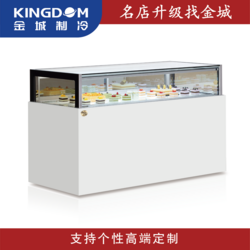 金城制冷 精品展示柜 蛋糕柜 巧克力柜 中點(diǎn)西點(diǎn)冷藏展示柜