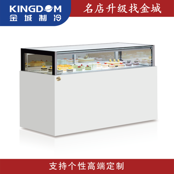 金城制冷 精品展示柜 蛋糕柜 巧克力柜 中點(diǎn)西點(diǎn)冷藏展示柜