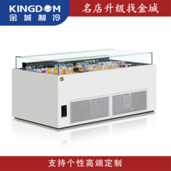 金城制冷 中心開(kāi)放柜