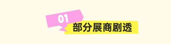 展会亮点大揭秘！2024HOTELEX深圳酒店及餐饮展等你来！