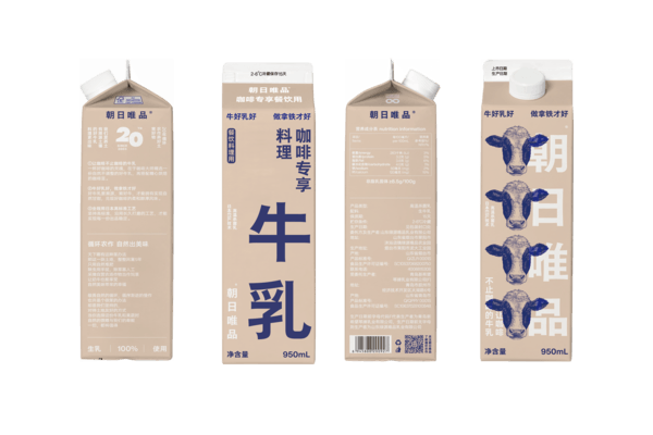 展商推荐：山东绿源唯品乳业有限公司