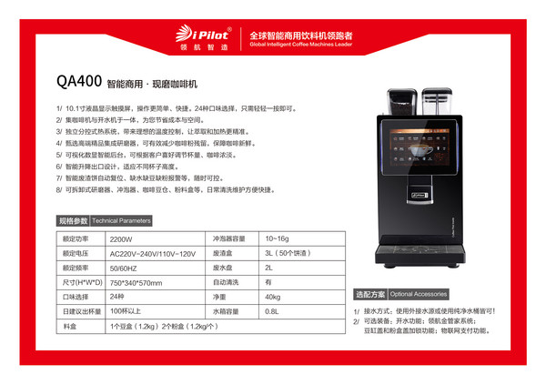 展商推荐：常州领航电子有限公司
