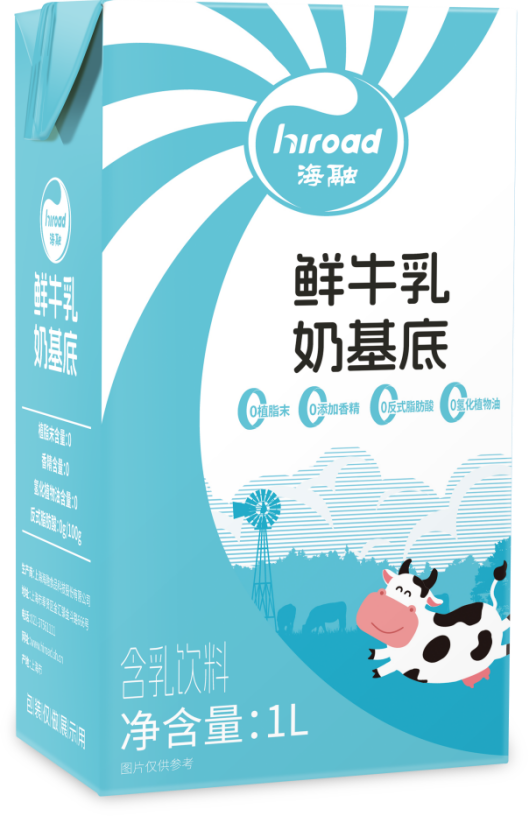 海融鲜牛乳奶基底