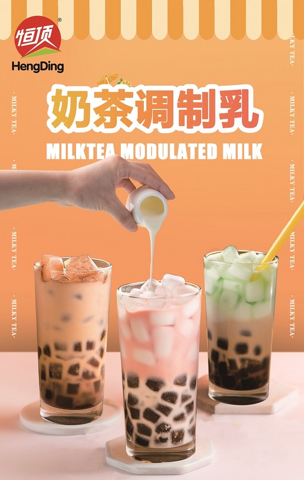 奶茶调制乳