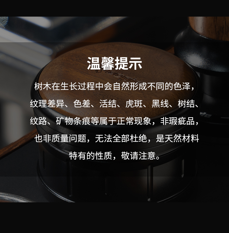 啡派木韵自重力布粉器