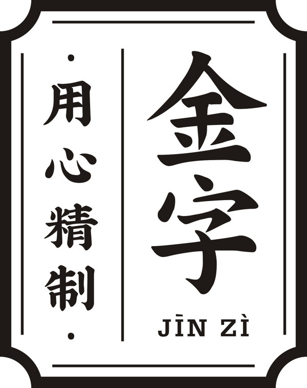 烘焙轻餐的场景和渠道变革机遇，要如何参与其中？来2024HOTELEX深圳展，一探究竟~~