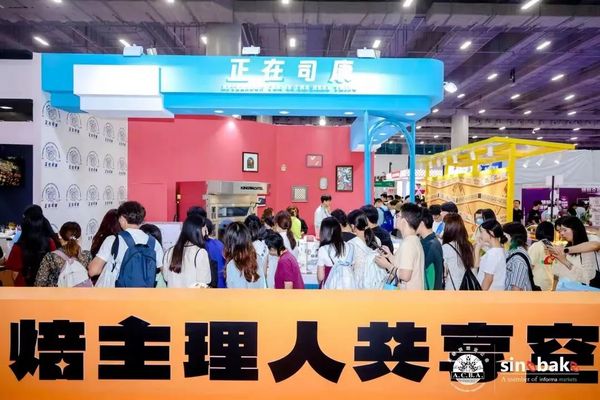 烘焙轻餐的场景和渠道变革机遇，要如何参与其中？来2024HOTELEX深圳展，一探究竟~~