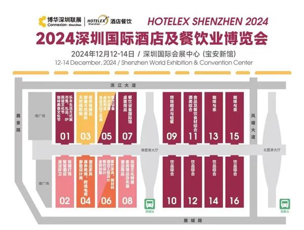 2024博华深圳联展暨2024HOTELEX深圳展新闻发布会全维度详解！酒店餐饮产业盛会即将启航，闪耀大湾区