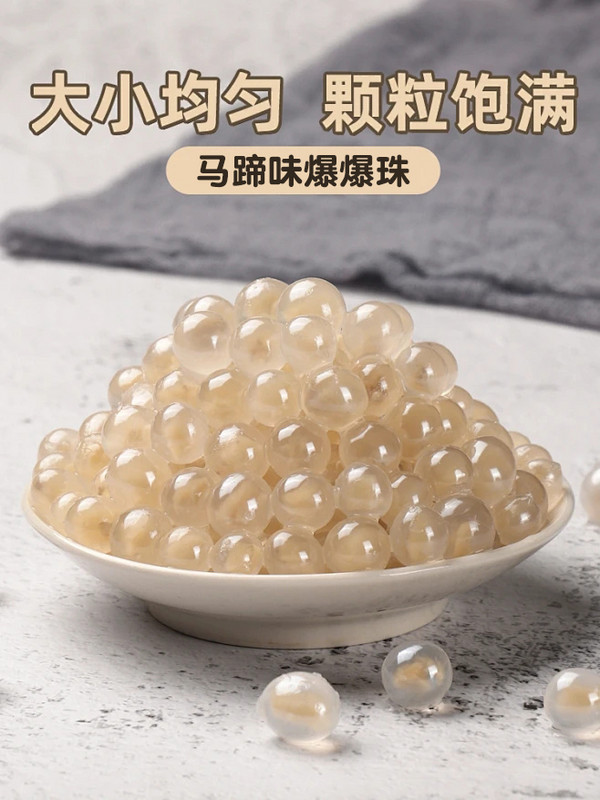 展商推荐：余姚市万事达食品有限公司