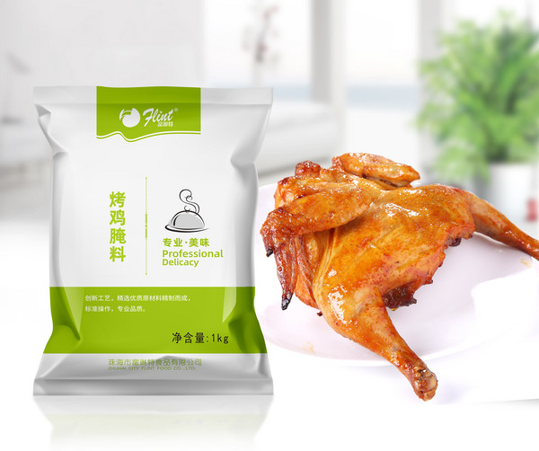 展商推荐：珠海市富琳特食品有限公司