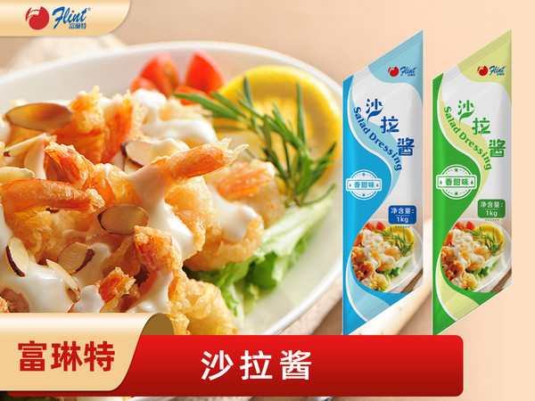 展商推荐：珠海市富琳特食品有限公司
