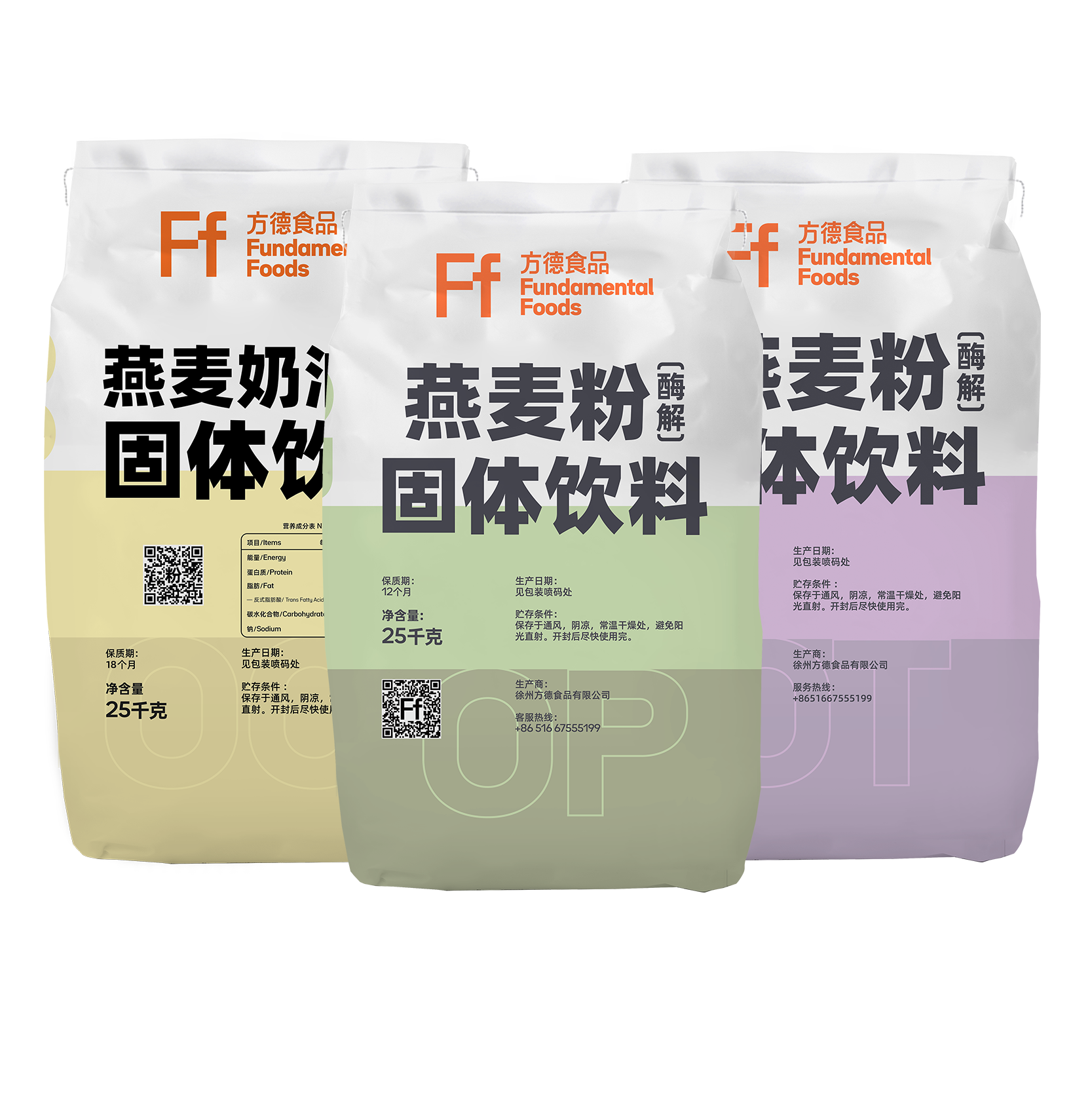 燕麥粉系列