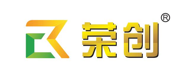 榮創(chuàng)
