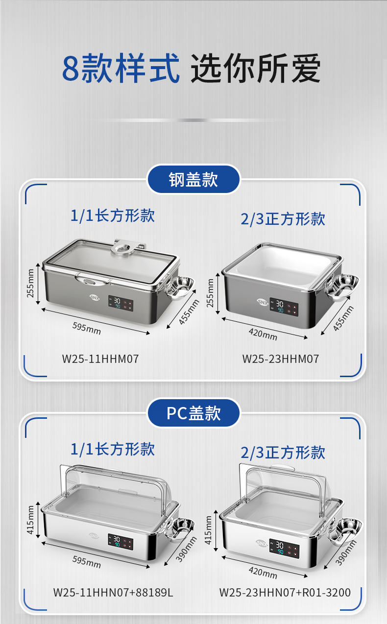 纳木错餐炉