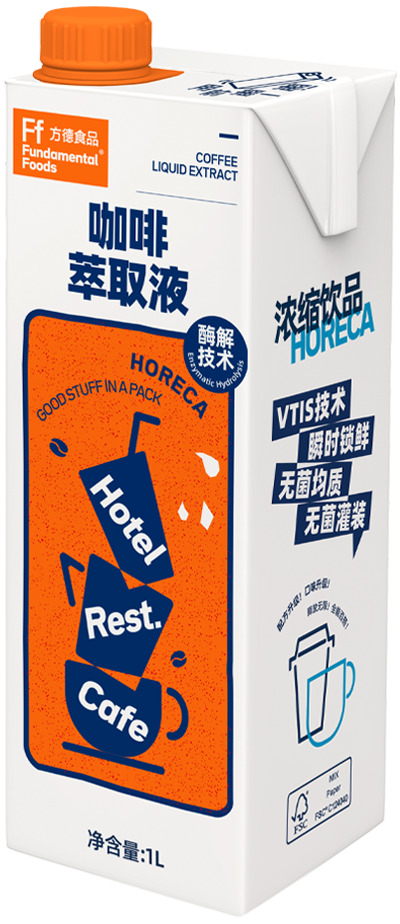 酶解咖啡萃取液