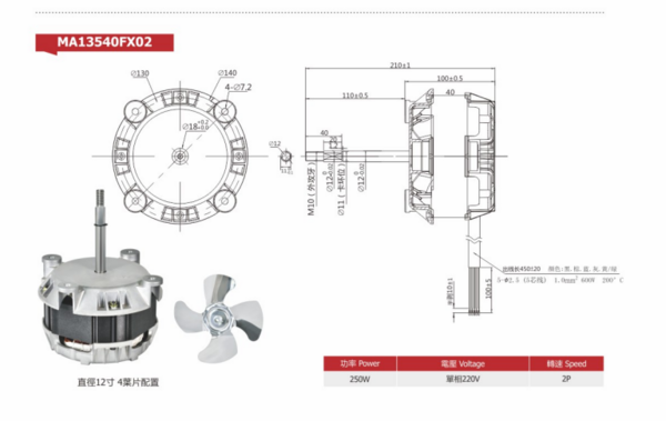 比薩爐電機(jī)