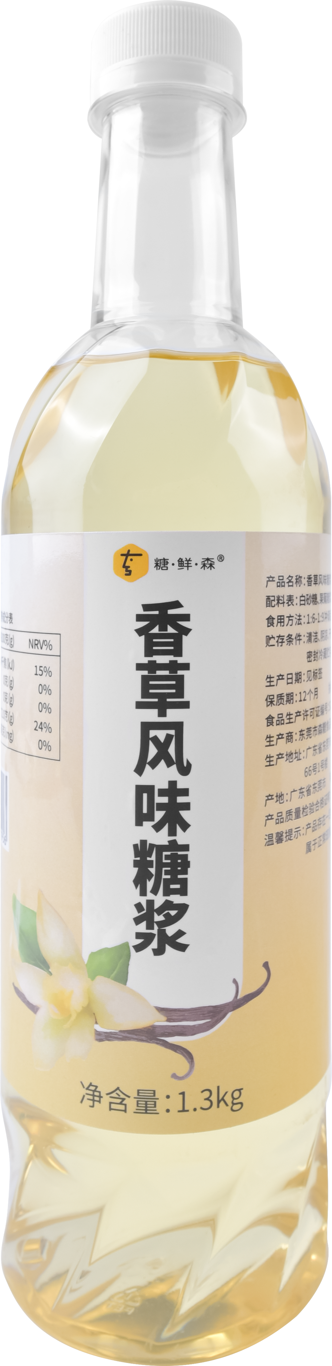 香草風味糖漿1.3kg