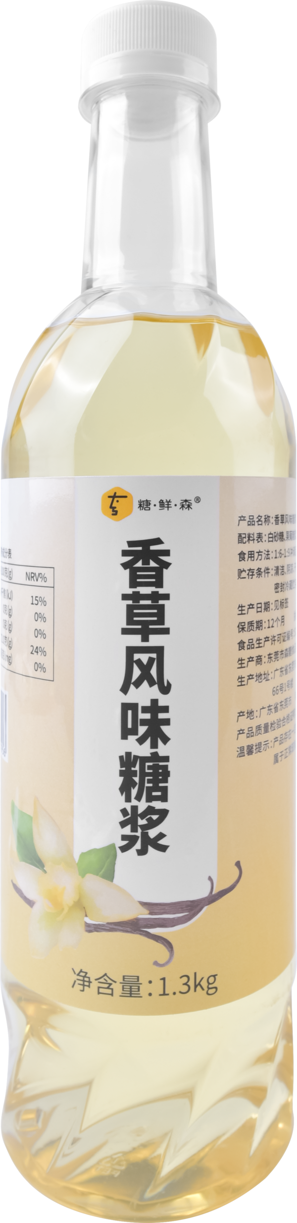 香草風(fēng)味糖漿1.3kg